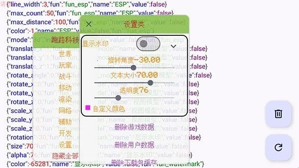 跑路科技免费版下载 跑路科技免费版下载