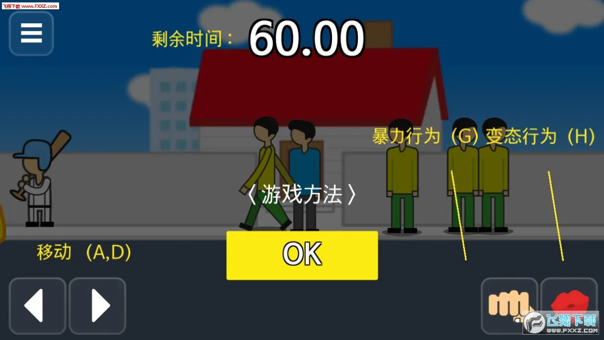 ��������ǰ60���ƽ��v2.0.9 ��Ѱ��ͼ