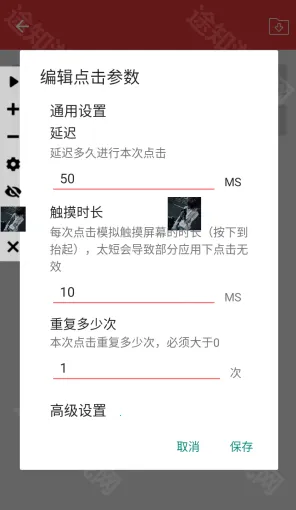 总特殊连点器拳头版 总特殊连点器拳头版