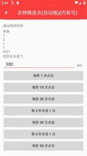 ������������ȭͷ��v3.0 �ٷ������ͼ