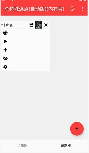 ������������ȭͷ��v3.0 �ٷ������ͼ