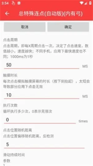 ������������ȭͷ��v3.0 �ٷ������ͼ