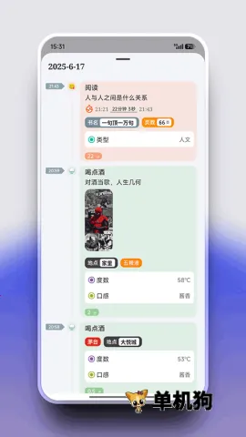 flowmark官方正版下载 flowmark官方正版下载