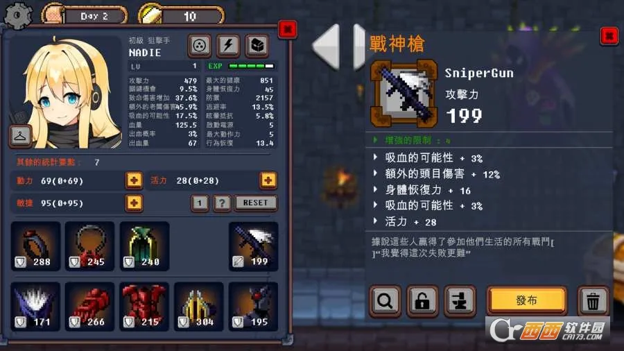 ���³��빫���ƽ��v420 ��׿���ͼ