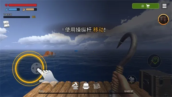 海洋游牧者联机版最新版 海洋游牧者联机版最新版