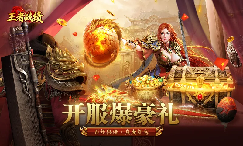 ����ս��С����v2.1.1 �ֻ����ͼ