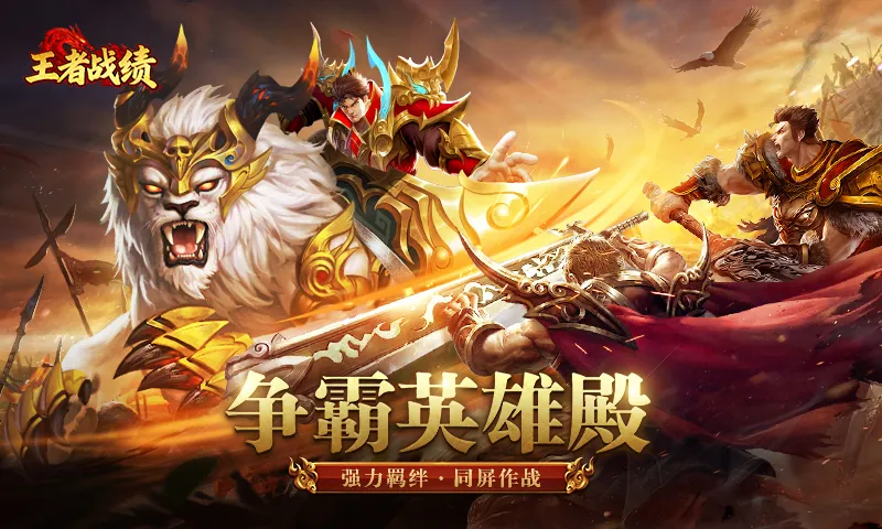 ����ս��С����v2.1.1 �ֻ����ͼ