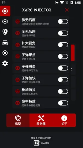 Ⱥ��ͨ�ÿ��.apkv13.4.8.0 ��׿���ͼ