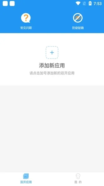群星通用框架.apk 群星通用框架.apk