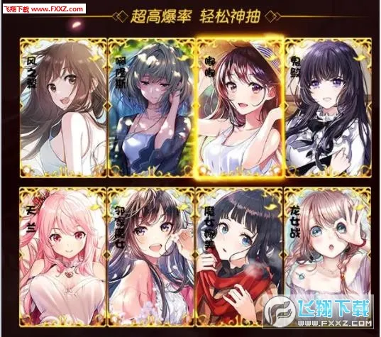 ����Ů��ARCotton����v1.0.62 ��׿���ͼ