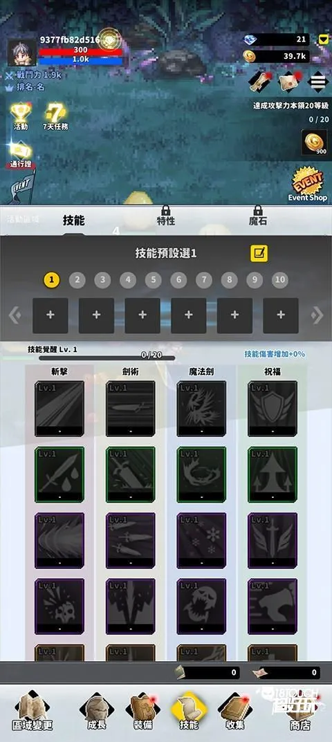 f级冒险家破解版 f级冒险家破解版