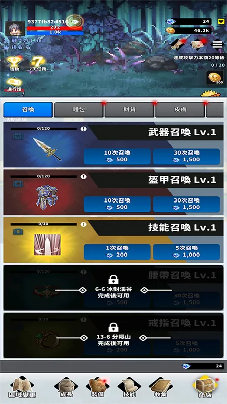 f��ð�ռ��ƽ��v2.16.03 �ֻ����ͼ