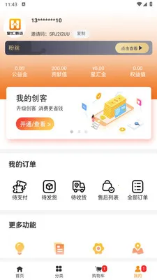 �ǻ���ѡv1.1.3 �ֻ����ͼ