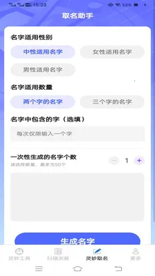 ����ɨʶ�������ֻ���v3.3.0.1 ��Ѱ��ͼ