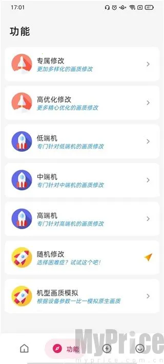 刷刀体质免费无风险 刷刀体质免费无风险