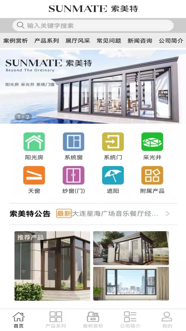 ������ƽ̨v3.6.1 �ٷ������ͼ