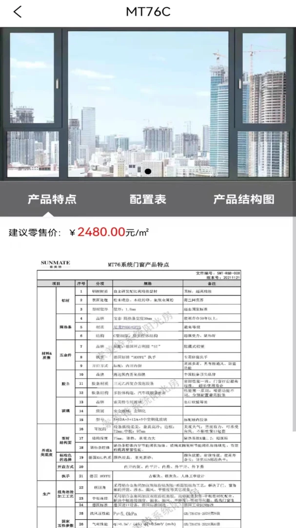 ������ƽ̨v3.6.1 �ٷ������ͼ