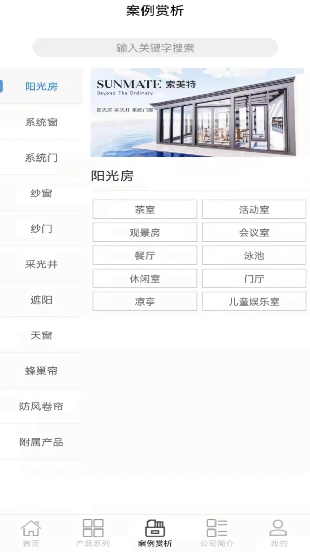 ������ƽ̨v3.6.1 �ٷ������ͼ