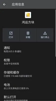 ���˷���v3.0.1.1 �ֻ����ͼ
