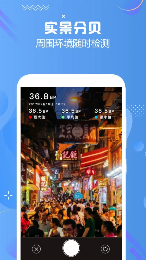 �ֱ��Ǽ�ⰲ׿���ֻ���v3.1 �ٷ������ͼ