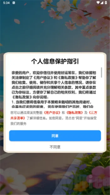 好运常在2026最新版本 好运常在2026最新版本