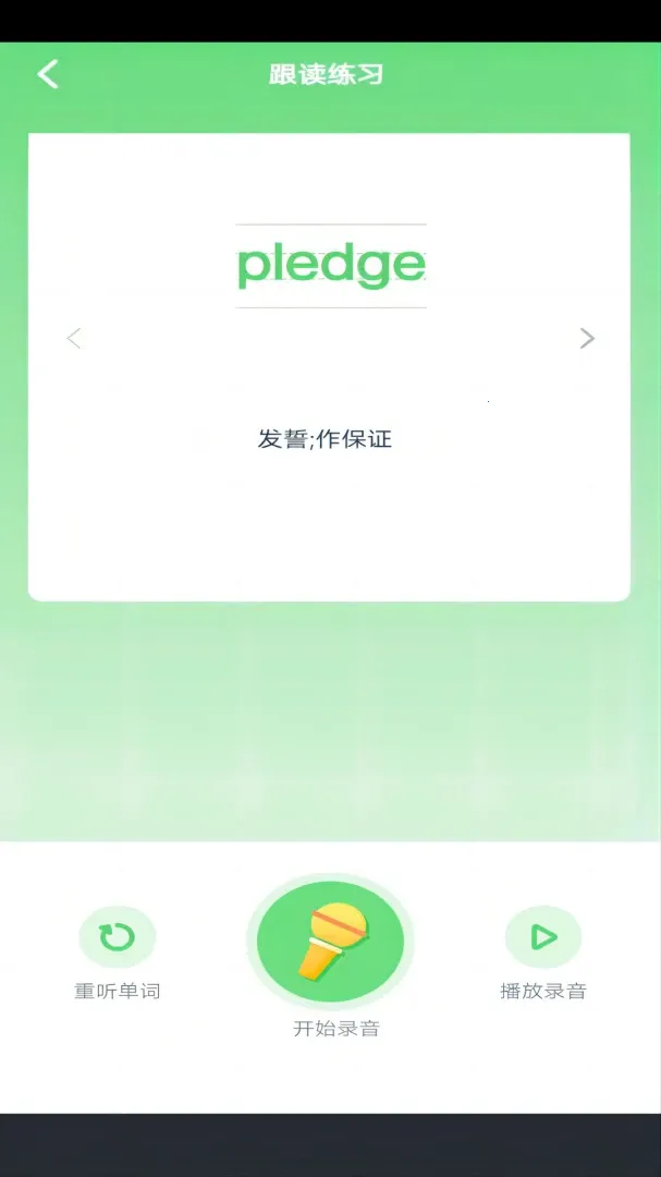 ��Ȥ���2026�ٷ����°汾v3.1094.34.1 ��Ѱ��ͼ