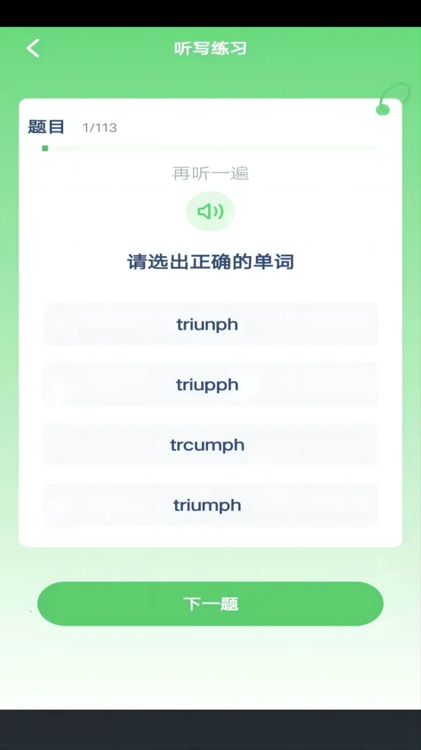 ��Ȥ���2026�ٷ����°汾v3.1094.34.1 ��Ѱ��ͼ