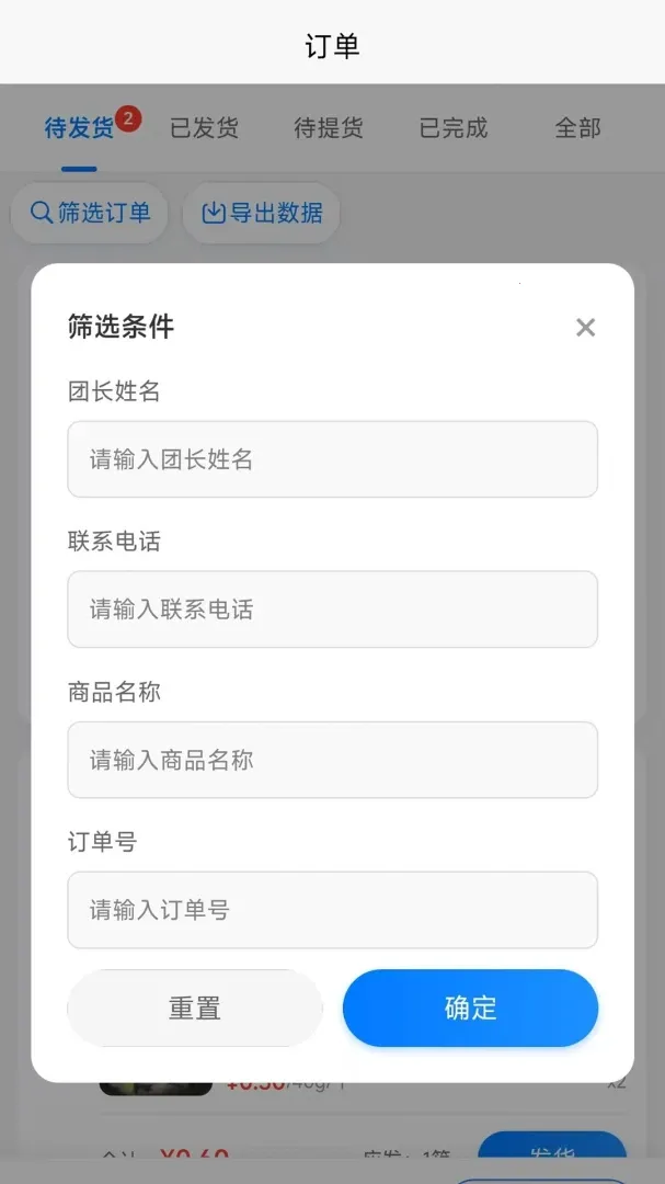 ������ѡ��Ӧ�̰�2026�ٷ����°汾v1.0.3 ��׿���ͼ