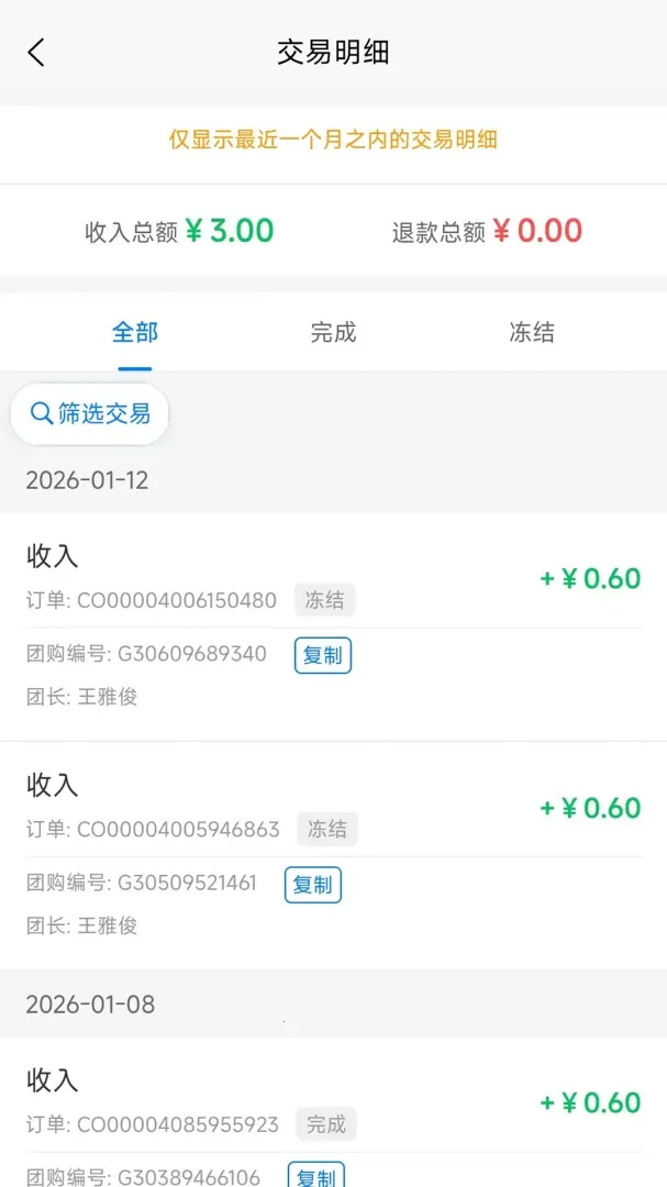 ������ѡ��Ӧ�̰�2026�ٷ����°汾v1.0.3 ��׿���ͼ