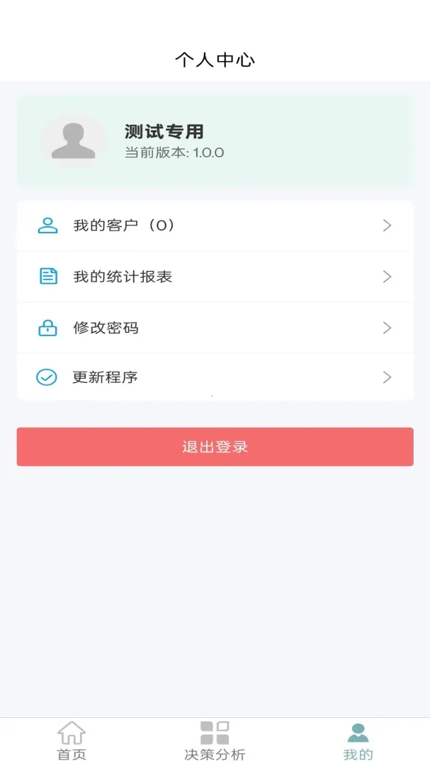 ������������ֻ���v1.0.4 ��׿���ͼ