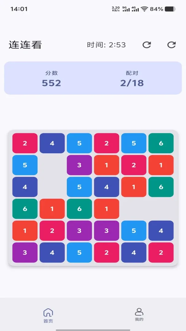 ��ᰴ���2026���°汾v1.0.0 ��׿���ͼ