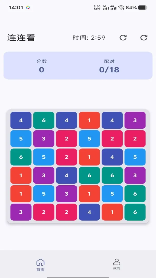 ��ᰴ���2026���°汾v1.0.0 ��׿���ͼ