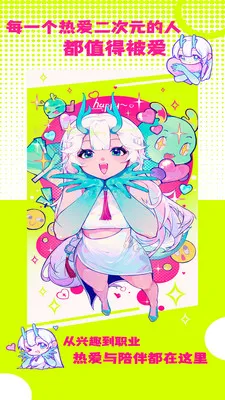 �ջ��칬2026�ٷ����°汾v1.1.2 �ٷ������ͼ