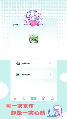 �ջ��칬2026�ٷ����°汾v1.1.2 �ٷ������ͼ