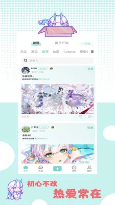 �ջ��칬2026�ٷ����°汾v1.1.2 �ٷ������ͼ
