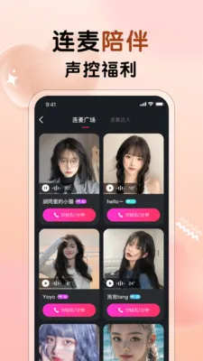 ����Ů��v3.28 �ٷ������ͼ