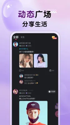 ����Ů��v3.28 �ٷ������ͼ
