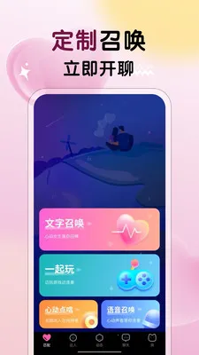 ����Ů��v3.28 �ٷ������ͼ