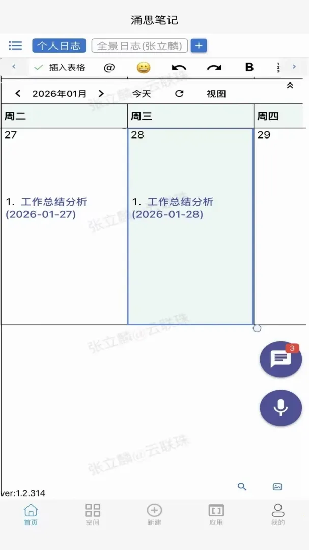 ӿ˼�ʼ������ֻ���v1.0.14 �ٷ������ͼ
