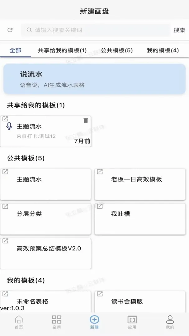 ӿ˼�ʼ������ֻ���v1.0.14 �ٷ������ͼ