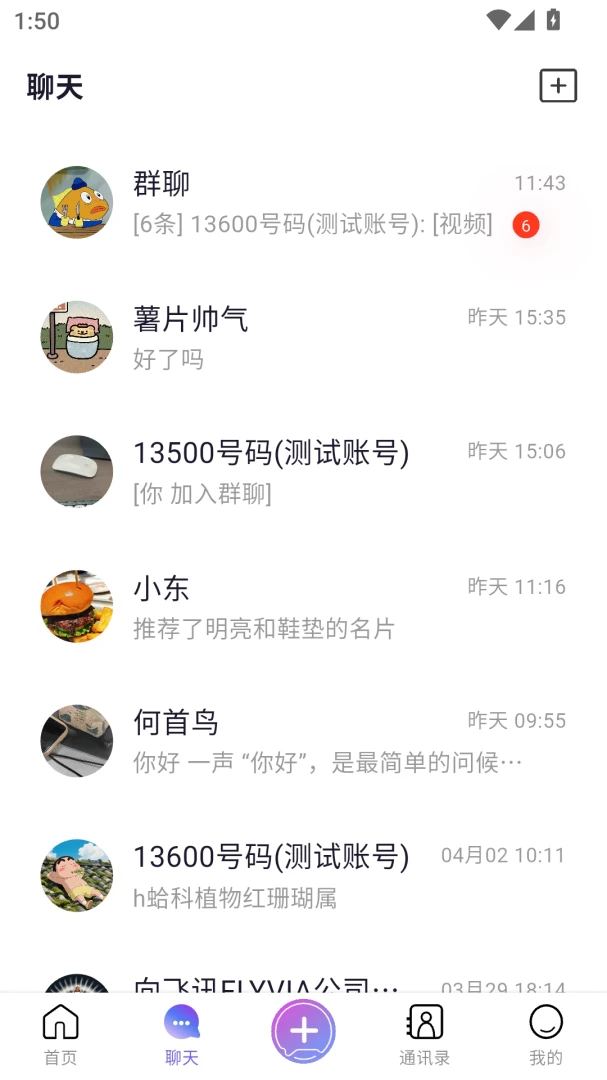 ���Ѷv2.1.0 ��Ѱ��ͼ