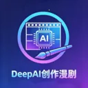 DeepAI��������v1.0.0 �ֻ���