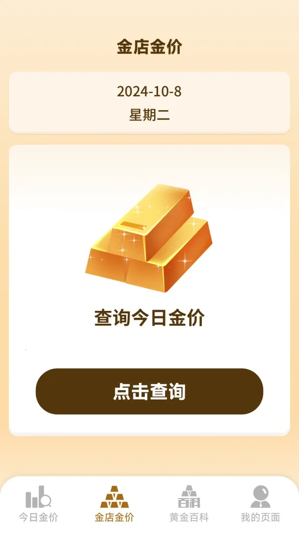 �򸣽�2026���°汾v1.5.6.5 ��׿���ͼ