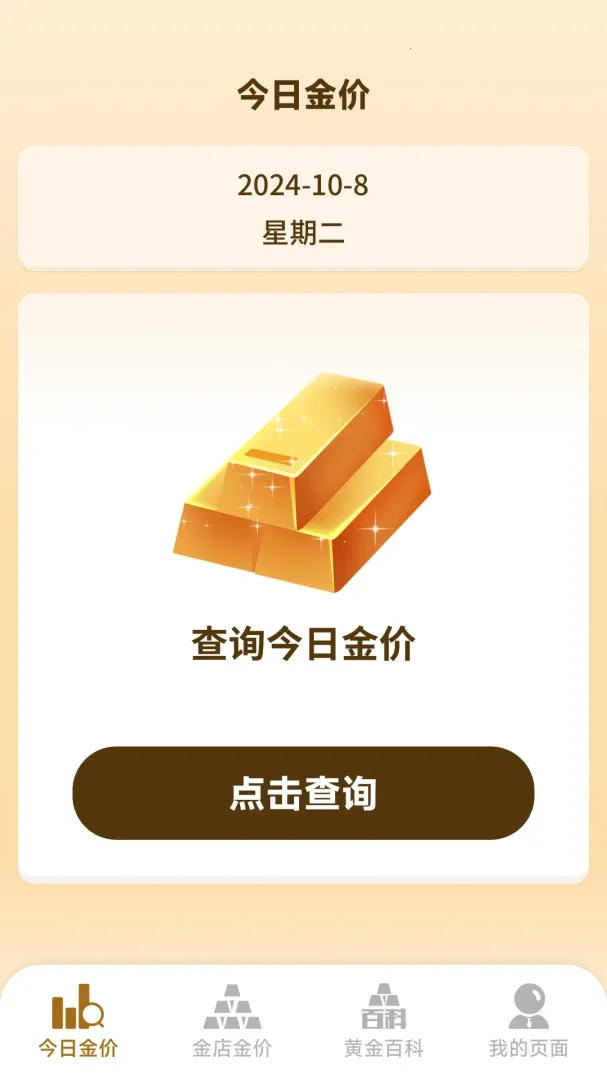 �򸣽�2026���°汾v1.5.6.5 ��׿���ͼ