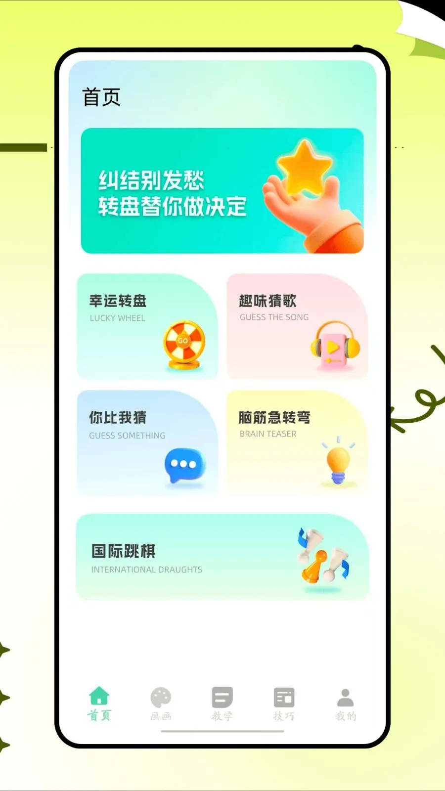 ���˸���ͷv1.0.0 �ٷ������ͼ