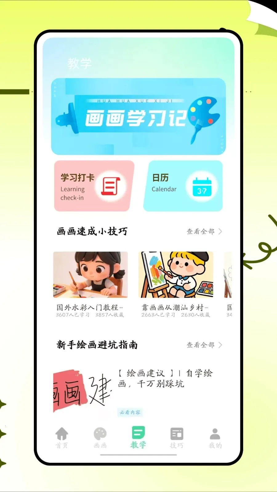 ���˸���ͷv1.0.0 �ٷ������ͼ