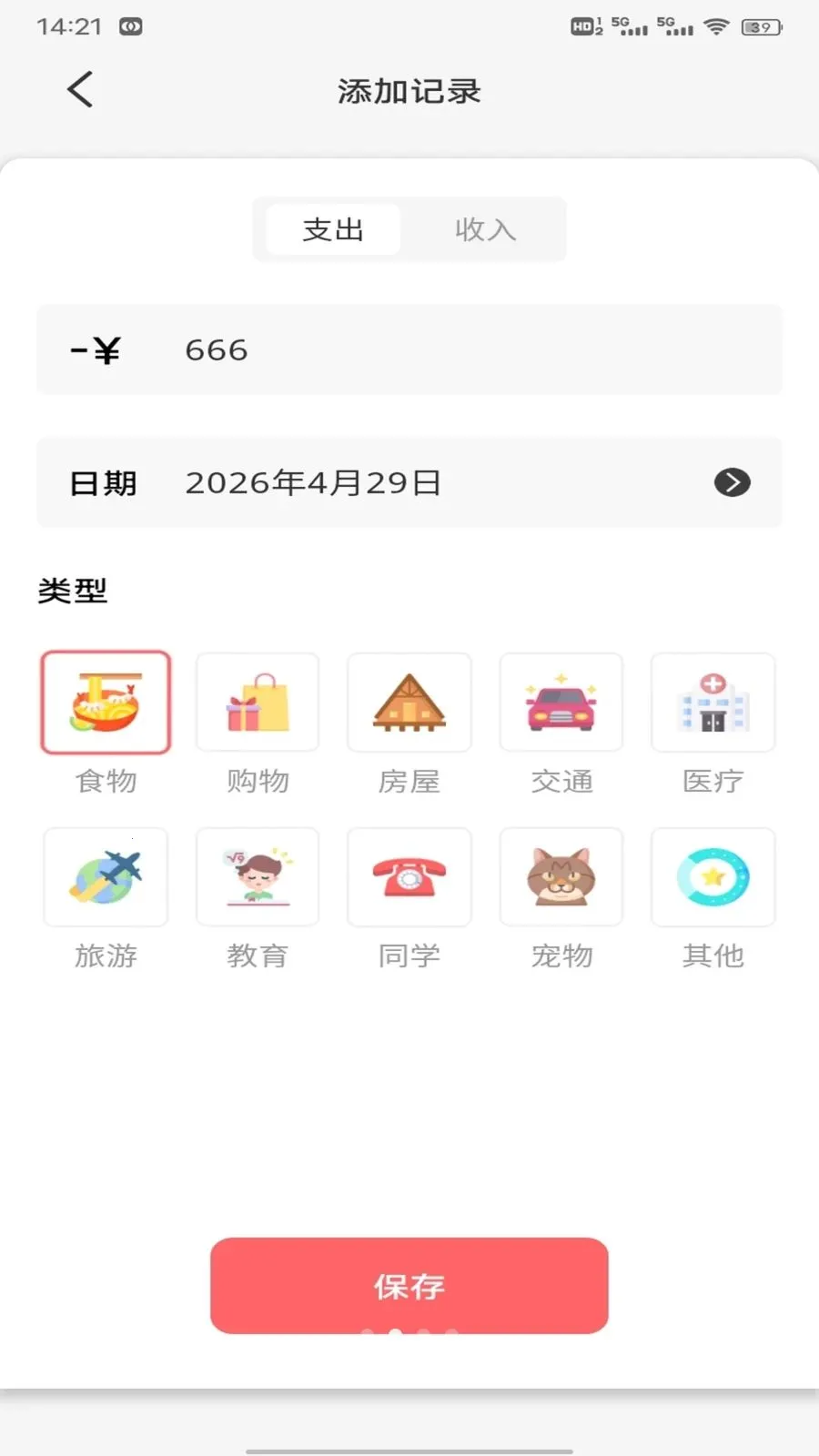 ��Խ��2026���°汾v1.0.2 �ֻ����ͼ
