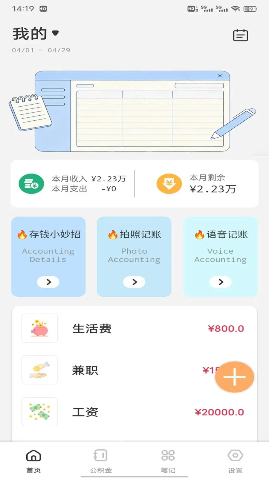 ��Խ��2026���°汾v1.0.2 �ֻ����ͼ