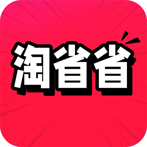 ��ʡʡ�ؼ�v1.0.2 �ٷ�����