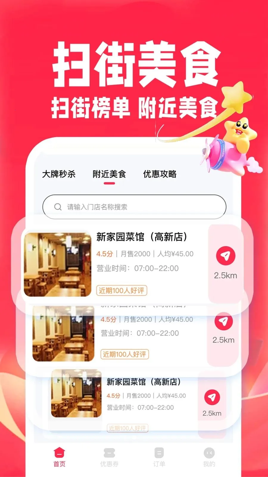 ��ʡʡ�ؼ�v1.0.2 �ٷ������ͼ